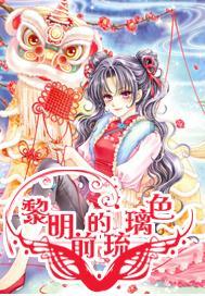 全民烧脑3去广告版