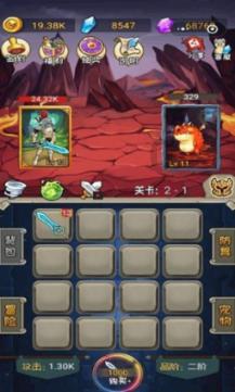 复仇机器人中文版