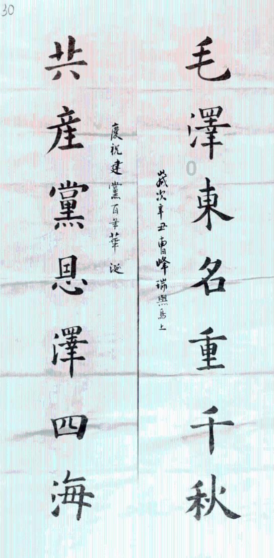 “旧女子”与“新女性”:鲁迅面对的性别问题| 郭冰茹