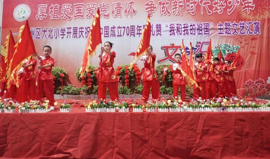 夏季时尚编发