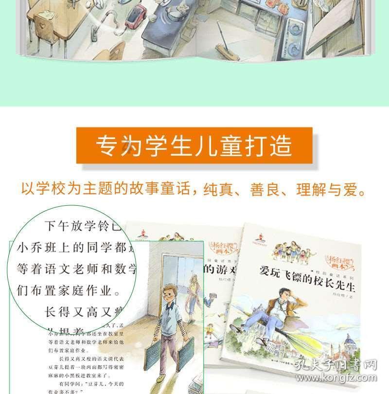 她从热北草原走出